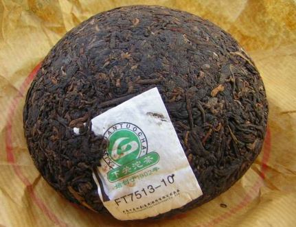 2012 Xiaguan Xiaofa Tuo 250g