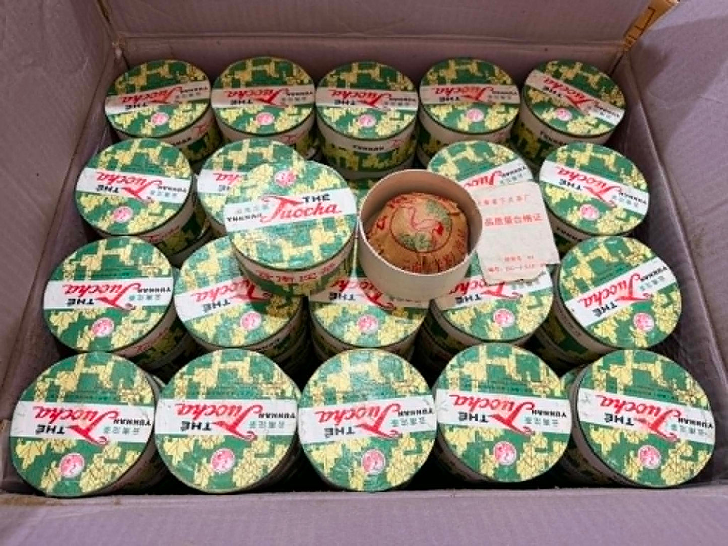 2005 Xiaguan Xiaofa Ripe Tuo 100g