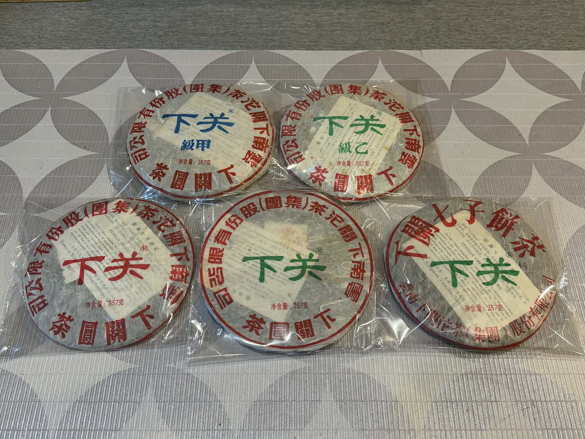 2009 Xiaguan Five Great Vajras – Quiche Teas