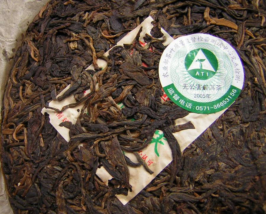 2005 Mengku Ming Qian Spring Buds