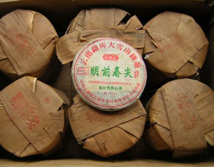 2005 Mengku Ming Qian Spring Buds