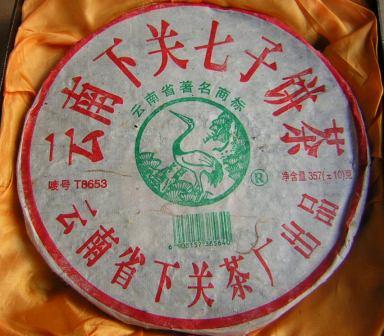 2005 Xiaguan t8653 thick paper iron cake