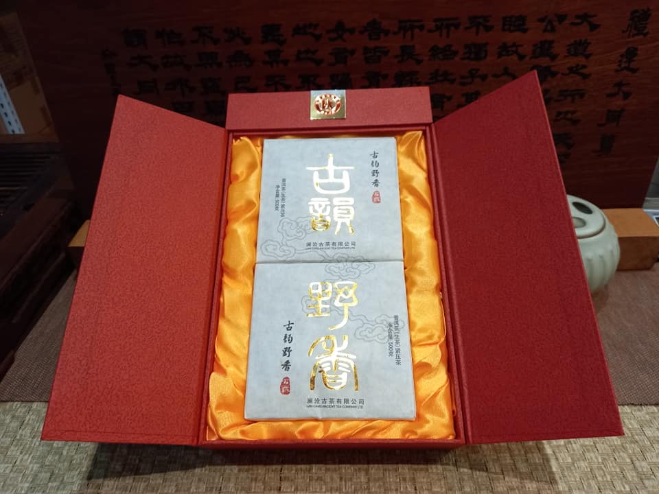 2012 Lancang Gucha Guyun Yexiang Square Brick