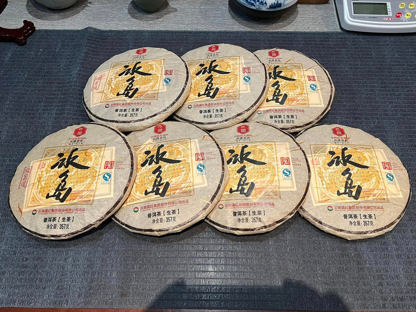 2014 Feng Pai Bingdao Old Tree