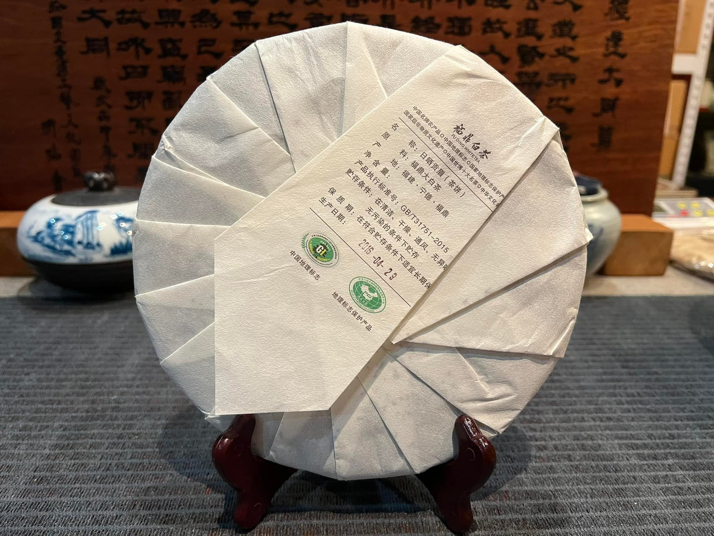 2016 Fuding White Tea Sun-Dried Gongmei