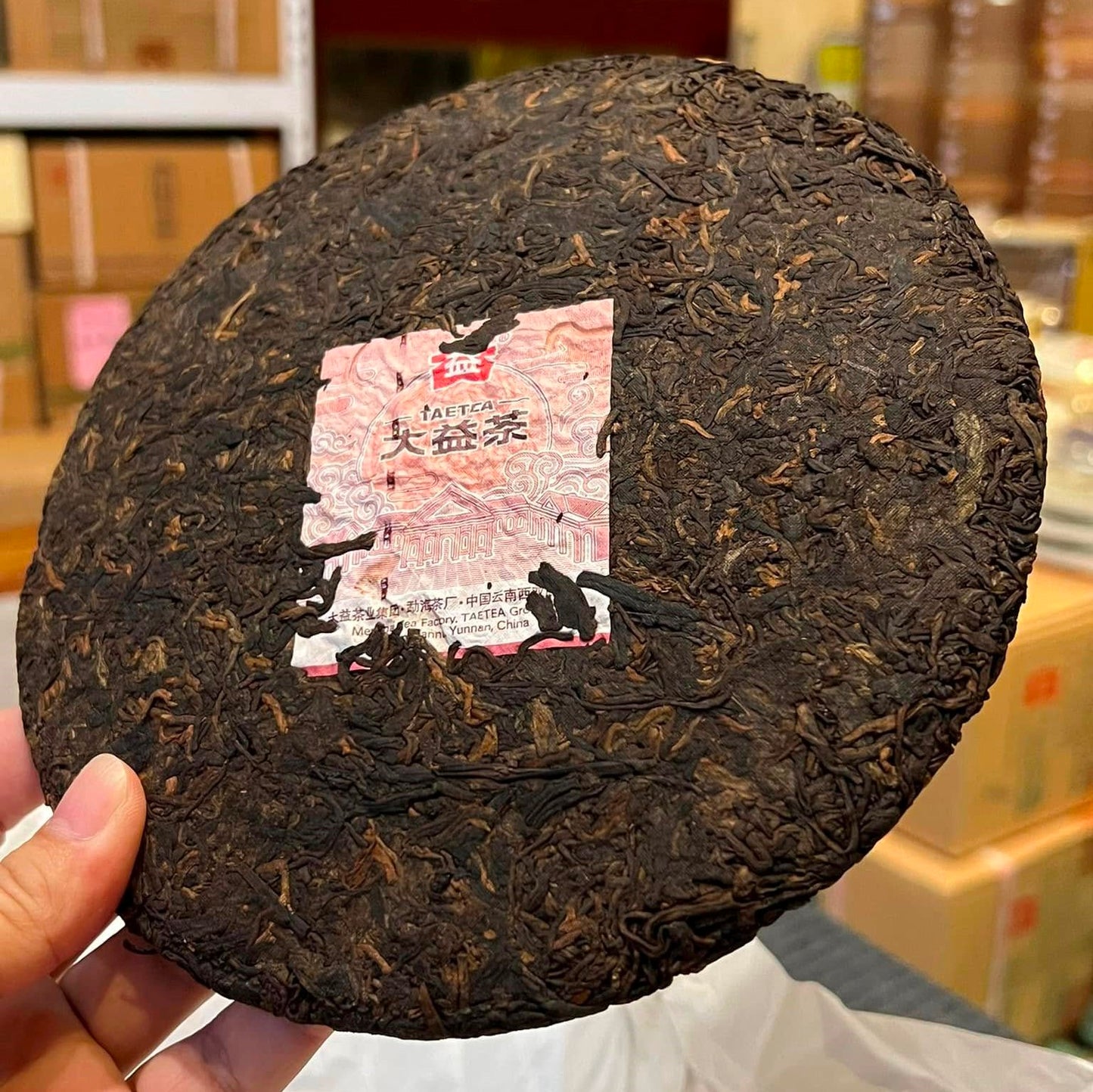 2023 Dayi 2301 "Jin Gang" Vajra Ripe Cake