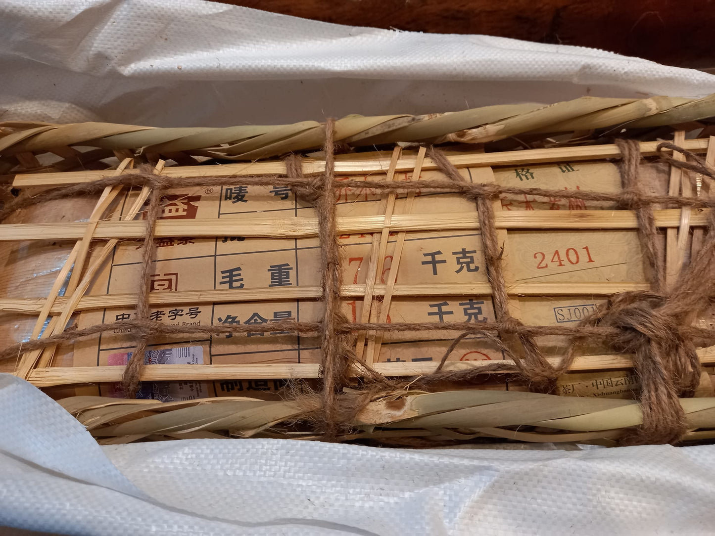 2024 Dayi 2401 Arbor Old Tree Raw Puerh Cake