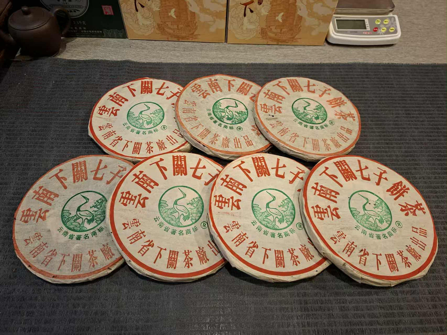2004 Xiaguan T8653 Thick Paper Iron Cake
