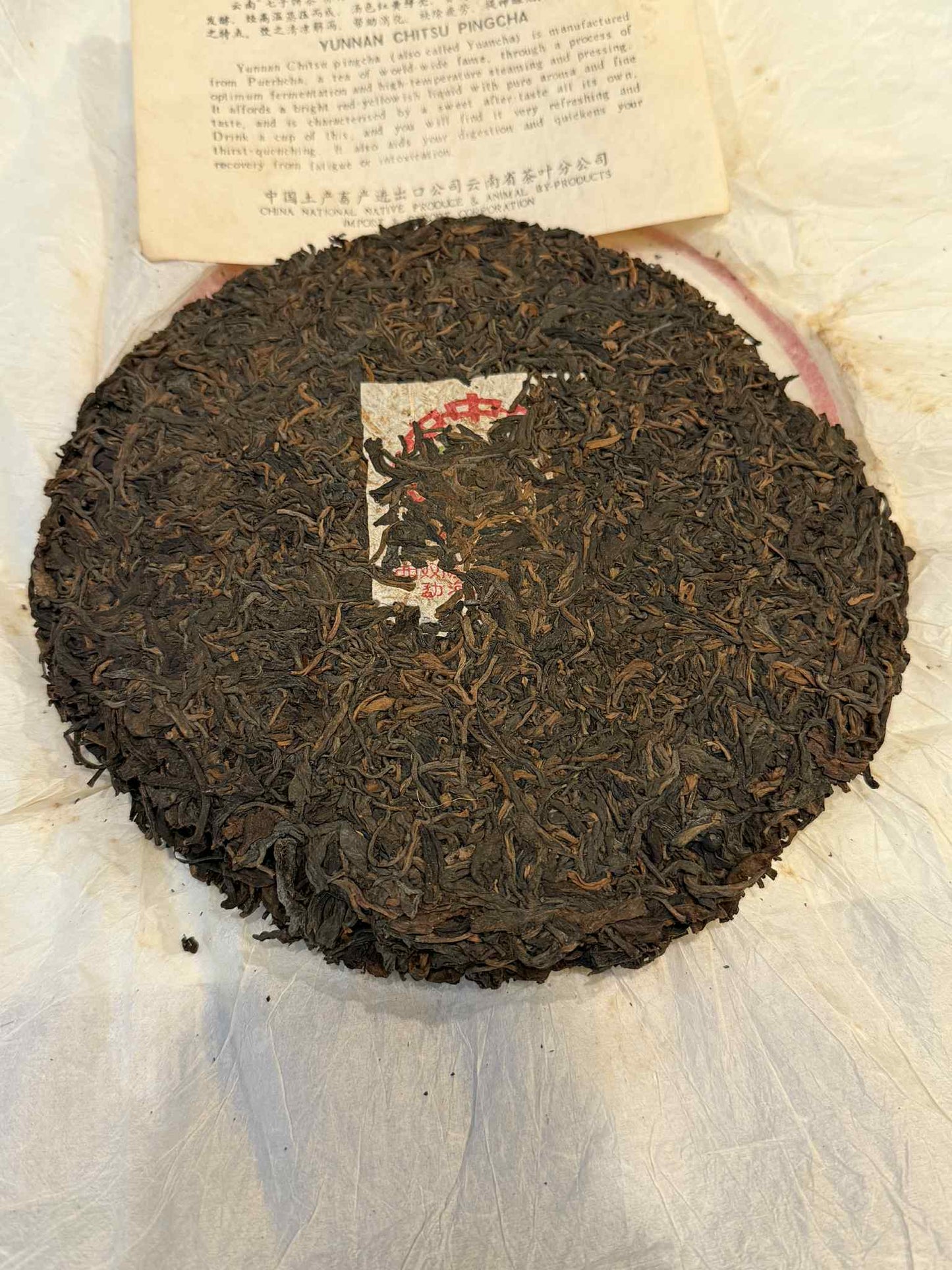 Puerh Samples