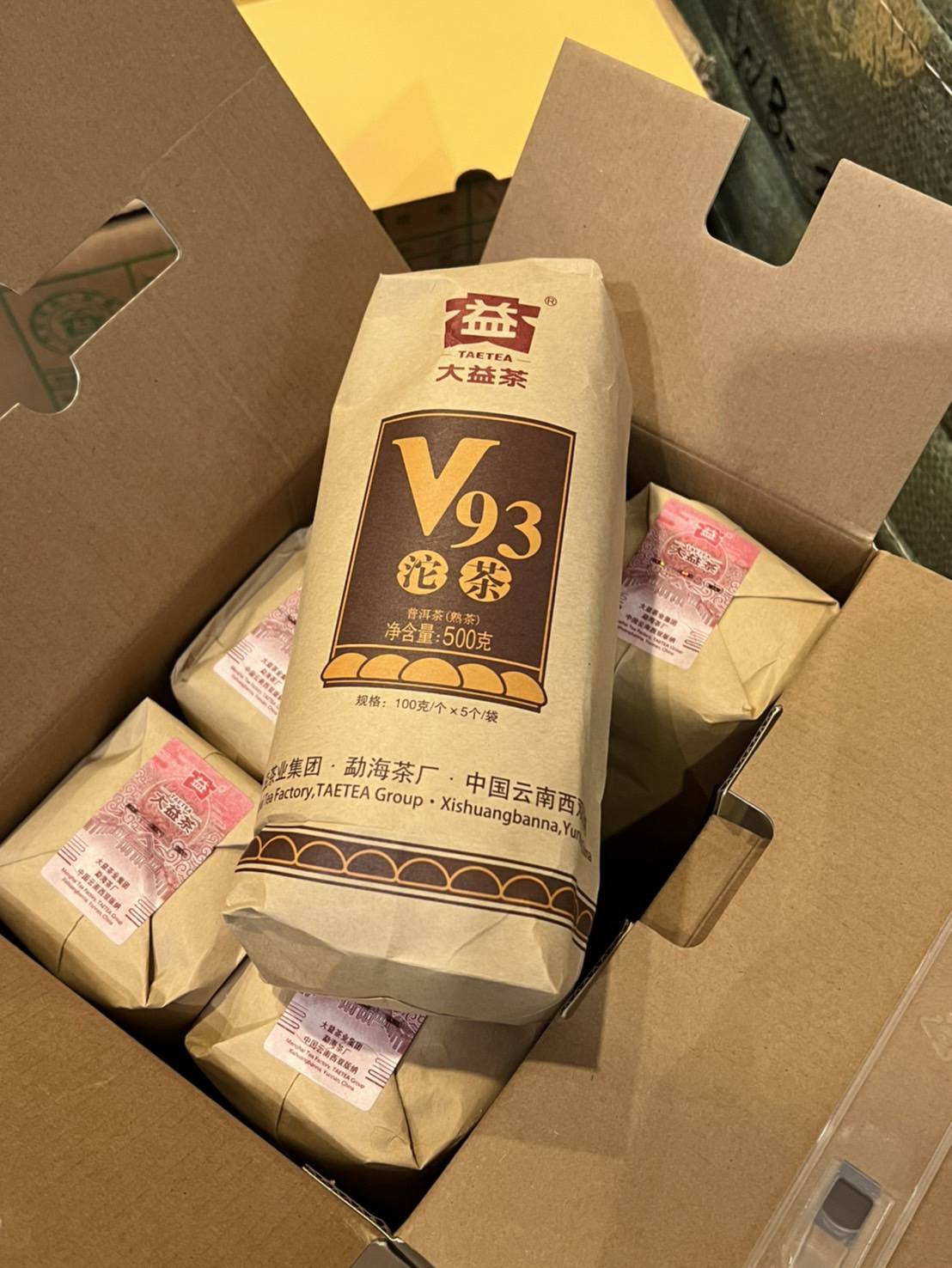 2022 Dayi 2201 V93 Ripe Tuo