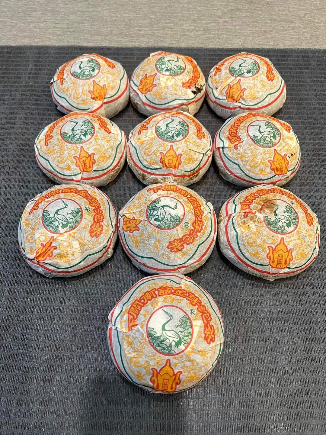 2011 Xiaguan Nanzhao Golden Bud Tuo FT9853-11