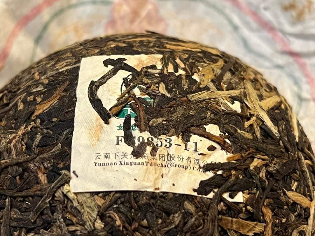 2011 Xiaguan Nanzhao Golden Bud Tuo FT9853-11