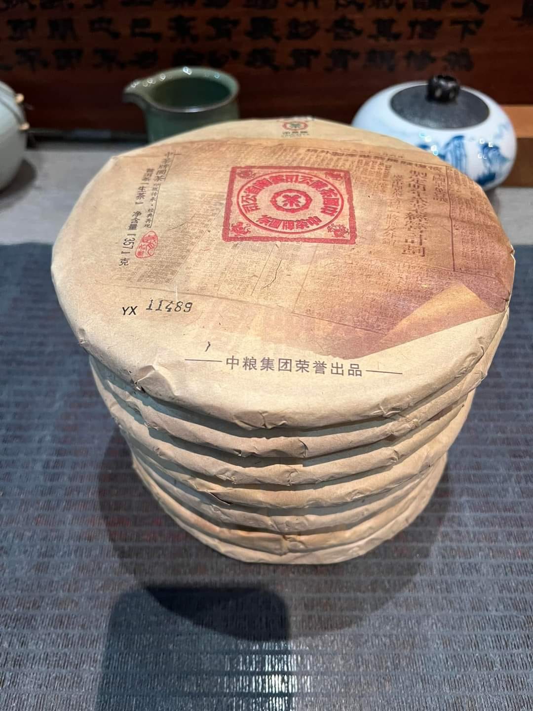 2015 Zhongcha Big Red Mark