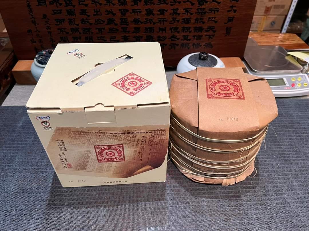 2015 Zhongcha Big Red Mark