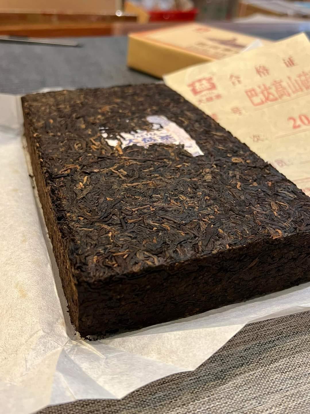 2012 Dayi Bada Mountain Ripe Brick