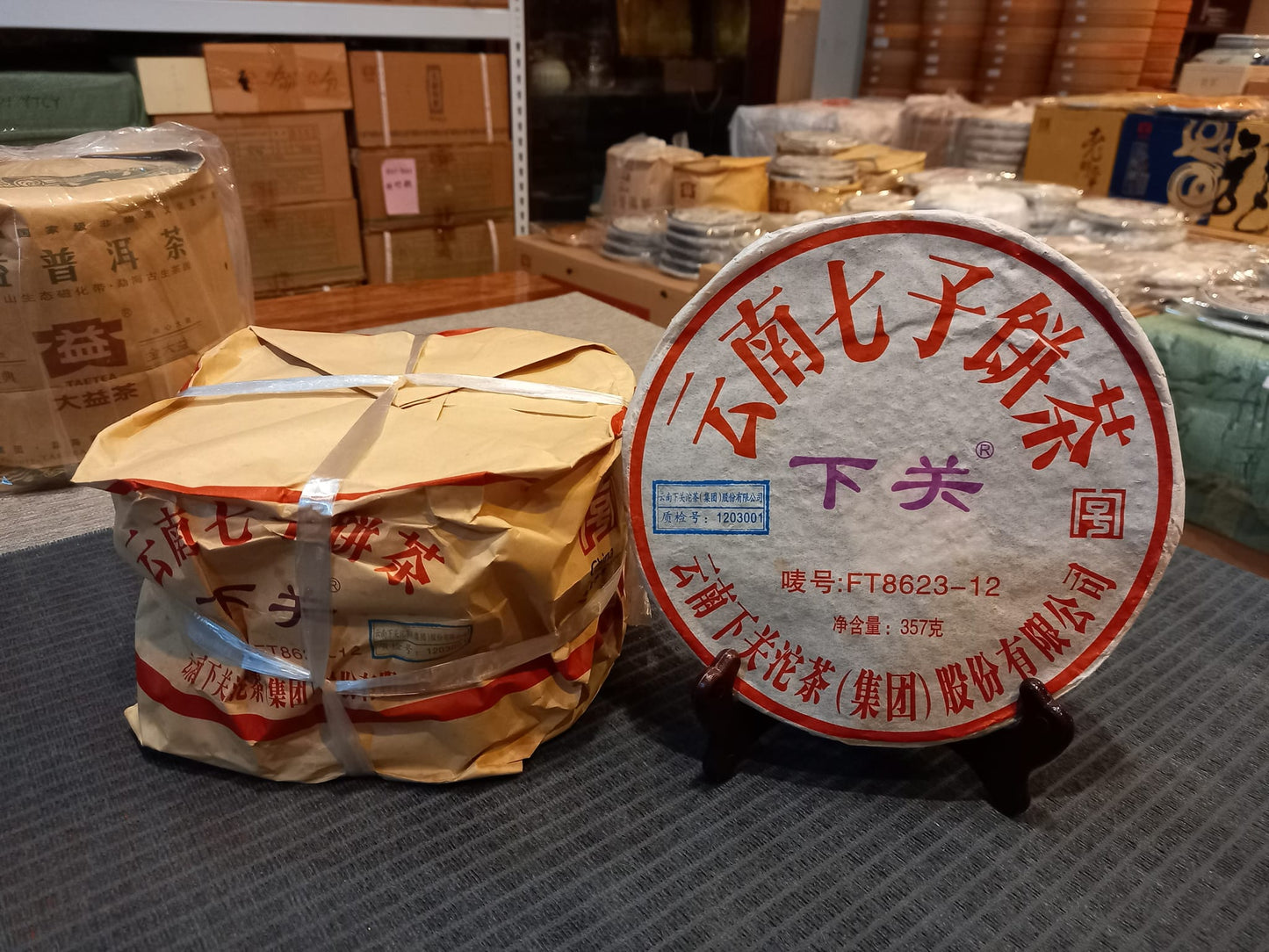 2012 Xiaguan FT8623-12 Iron Cake