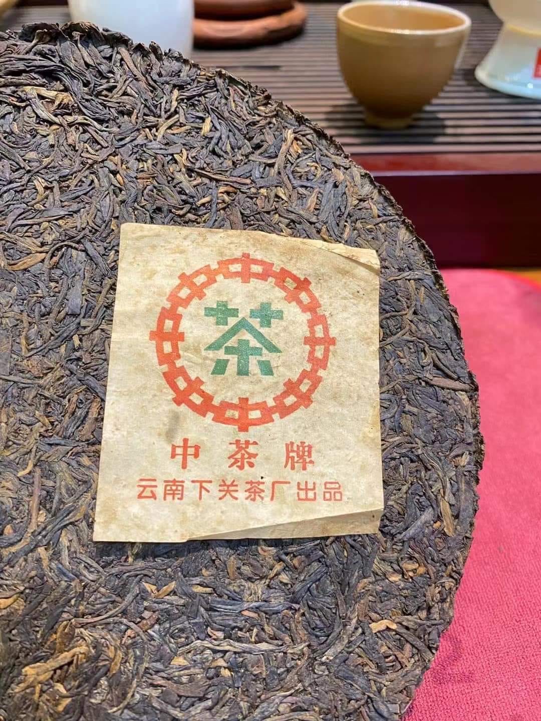 2001 Xiaguan 8653 "Da Fei" Iron Cake