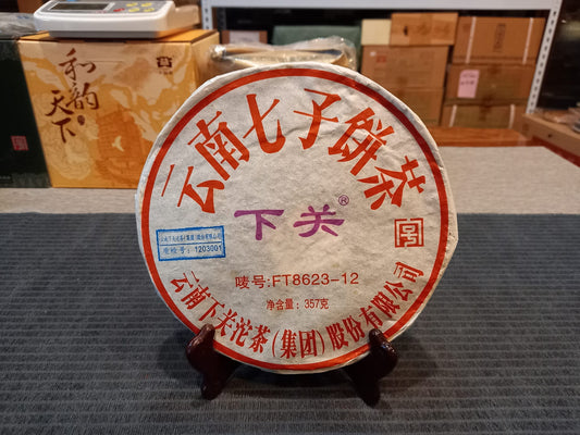 2012 Xiaguan FT8623-12 Iron Cake
