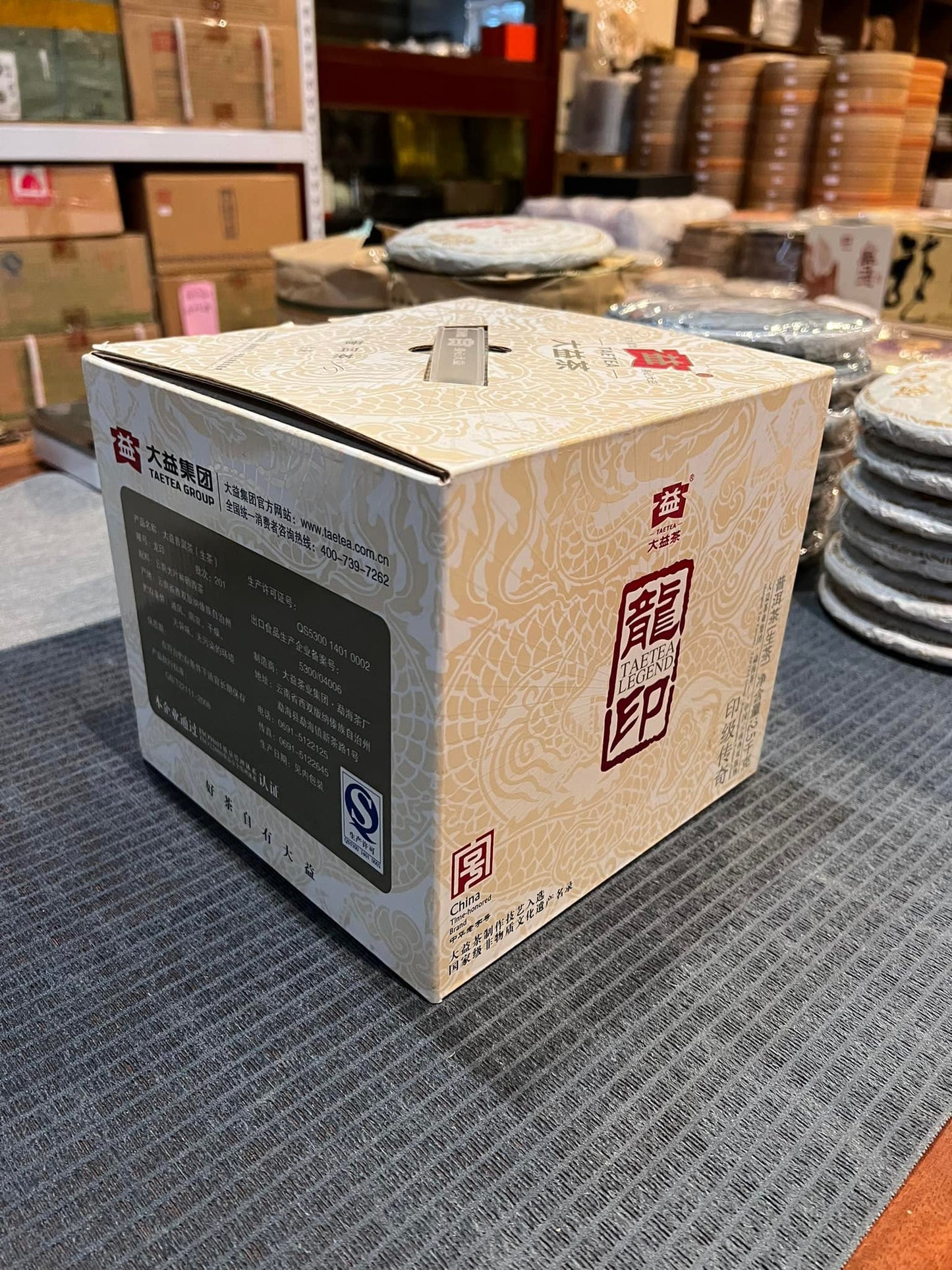 2012 Dayi 201 Dragon Seal Raw Puerh Cake