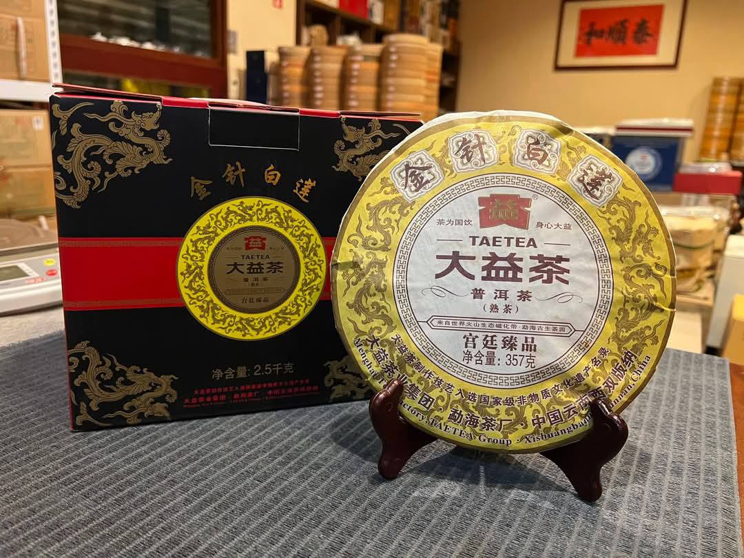 2012 Dayi 201 Golden Needle White Lotus Ripe