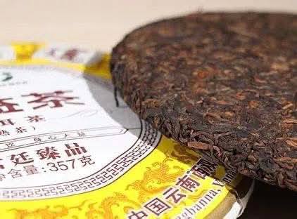 2012 Dayi 201 Golden Needle White Lotus Ripe