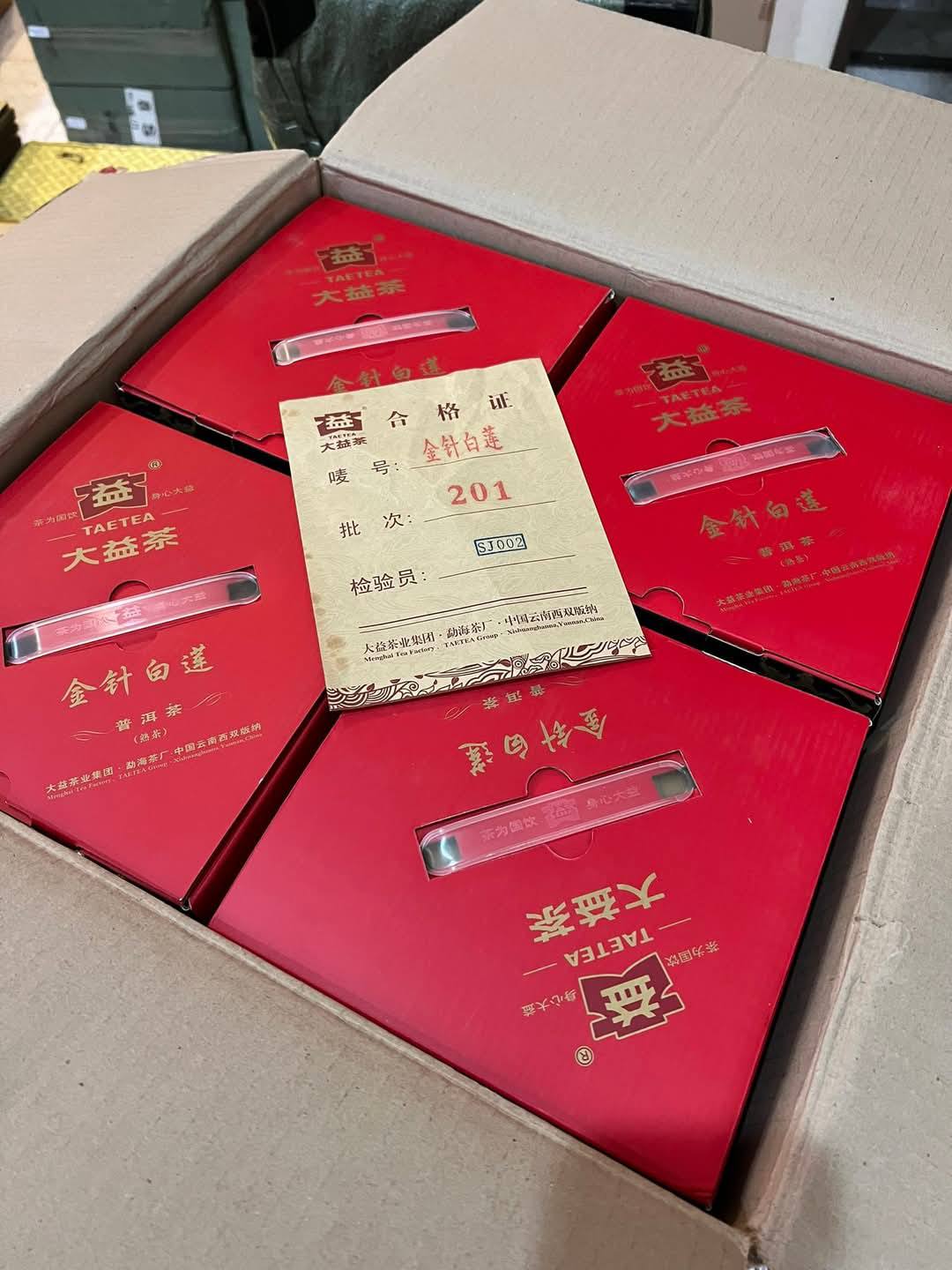 2012 Dayi 201 Golden Needle White Lotus Ripe
