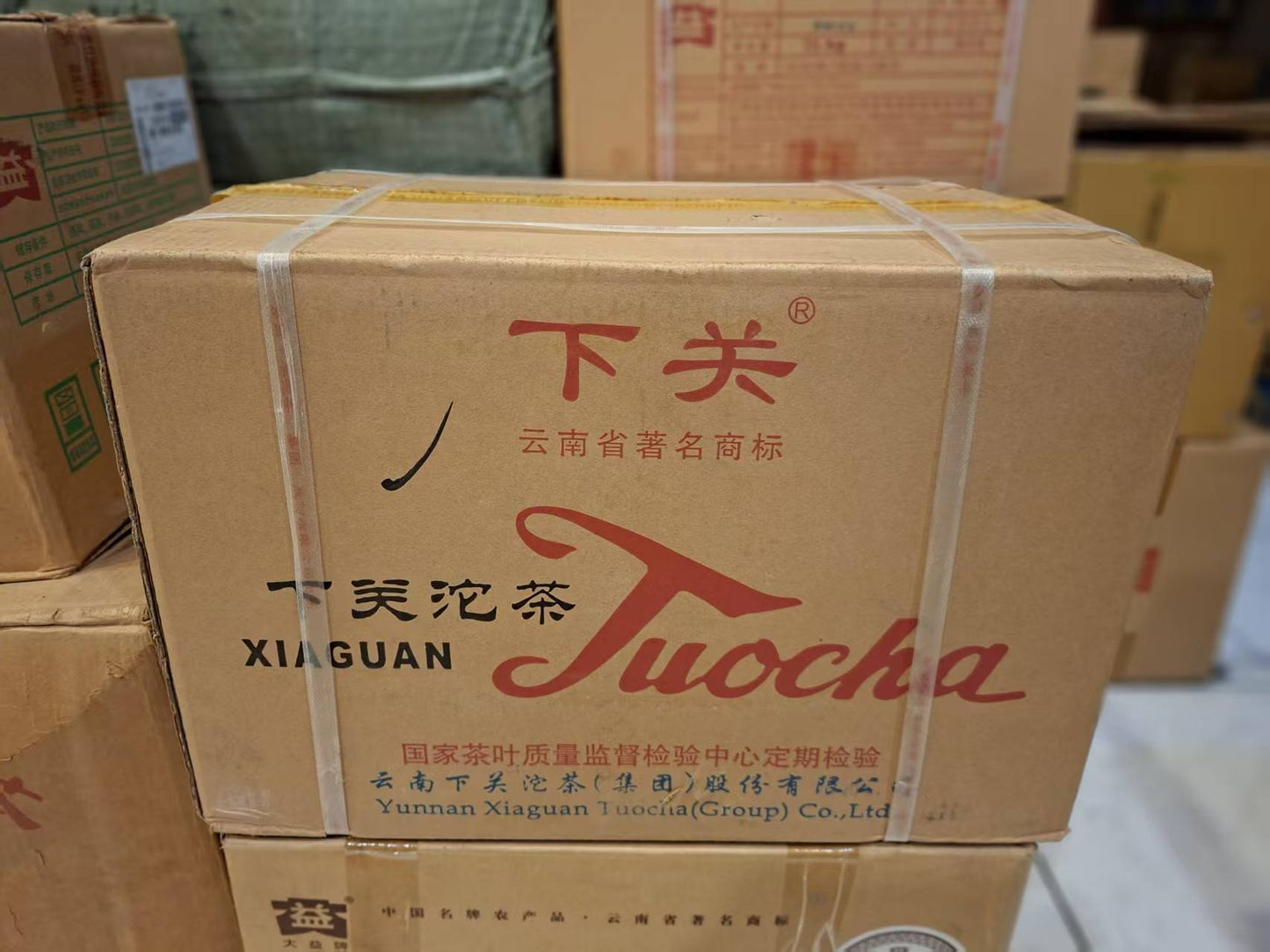 2014 Xiaguan Xiaofa Tuo 250g