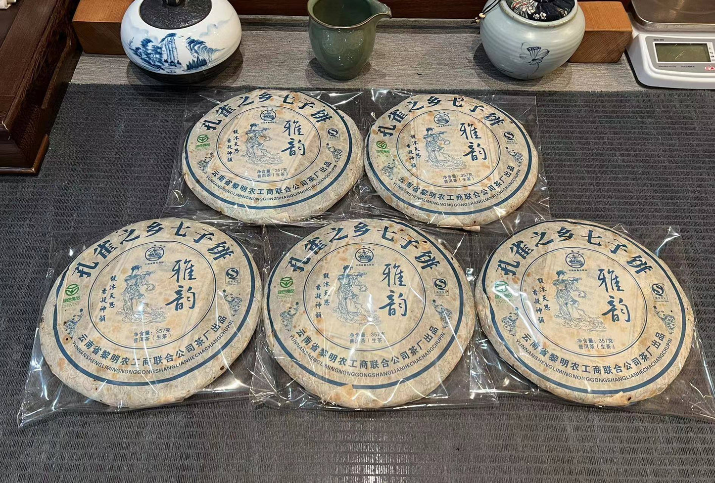 2008 Liming Bajiaoting Ya Yun