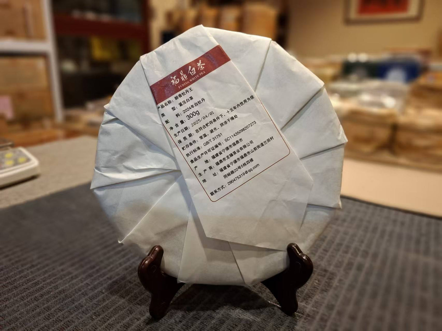 2024 Fuding Peony King White Tea Cake