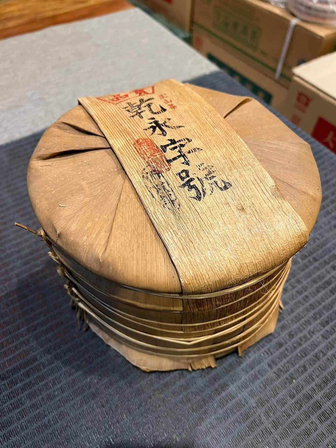 2006 Qian Yong Zi Hao Zhengshan
