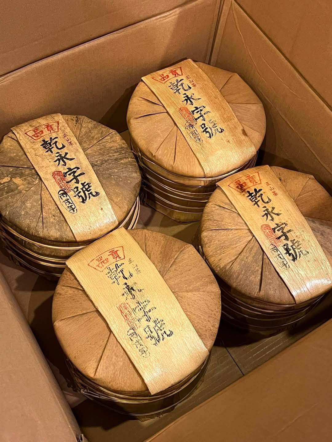 2006 Qian Yong Zi Hao Zhengshan