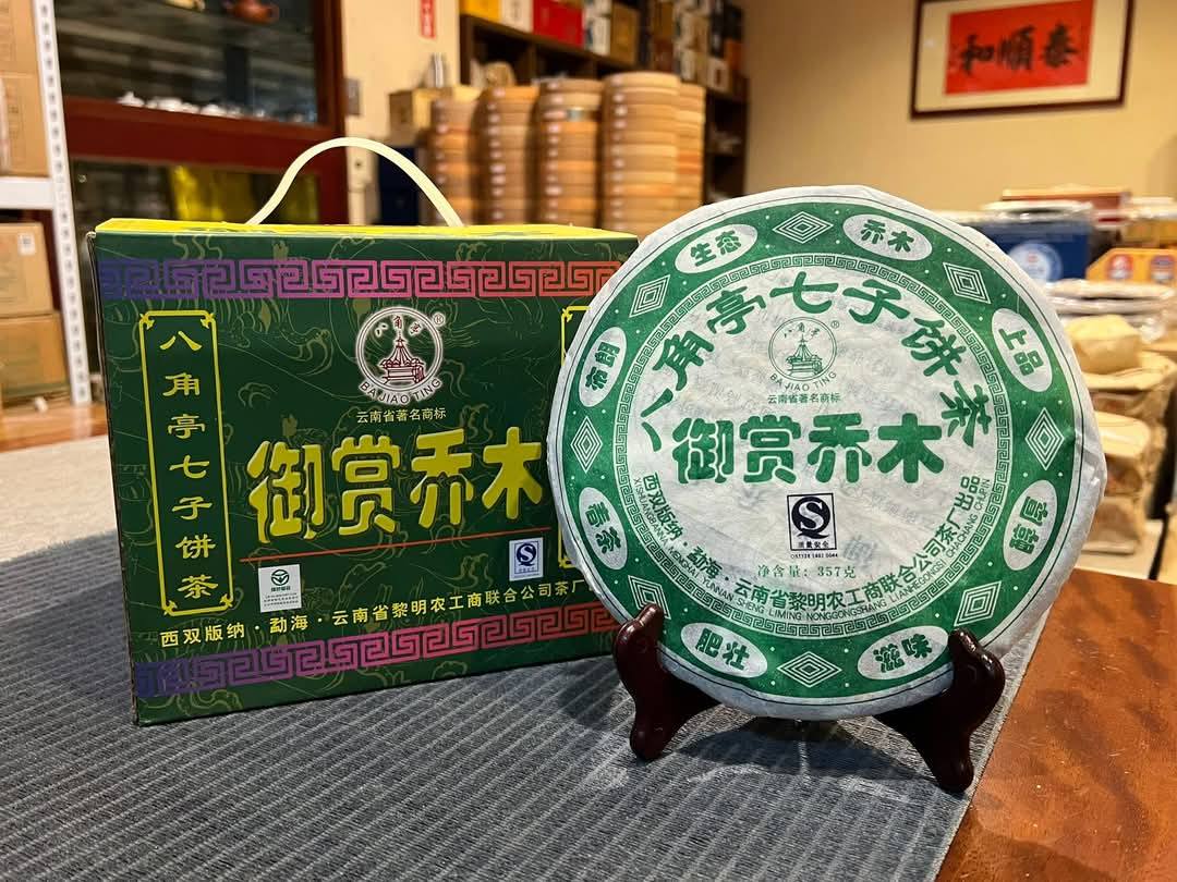 2006 Liming Yushang Qiaomu