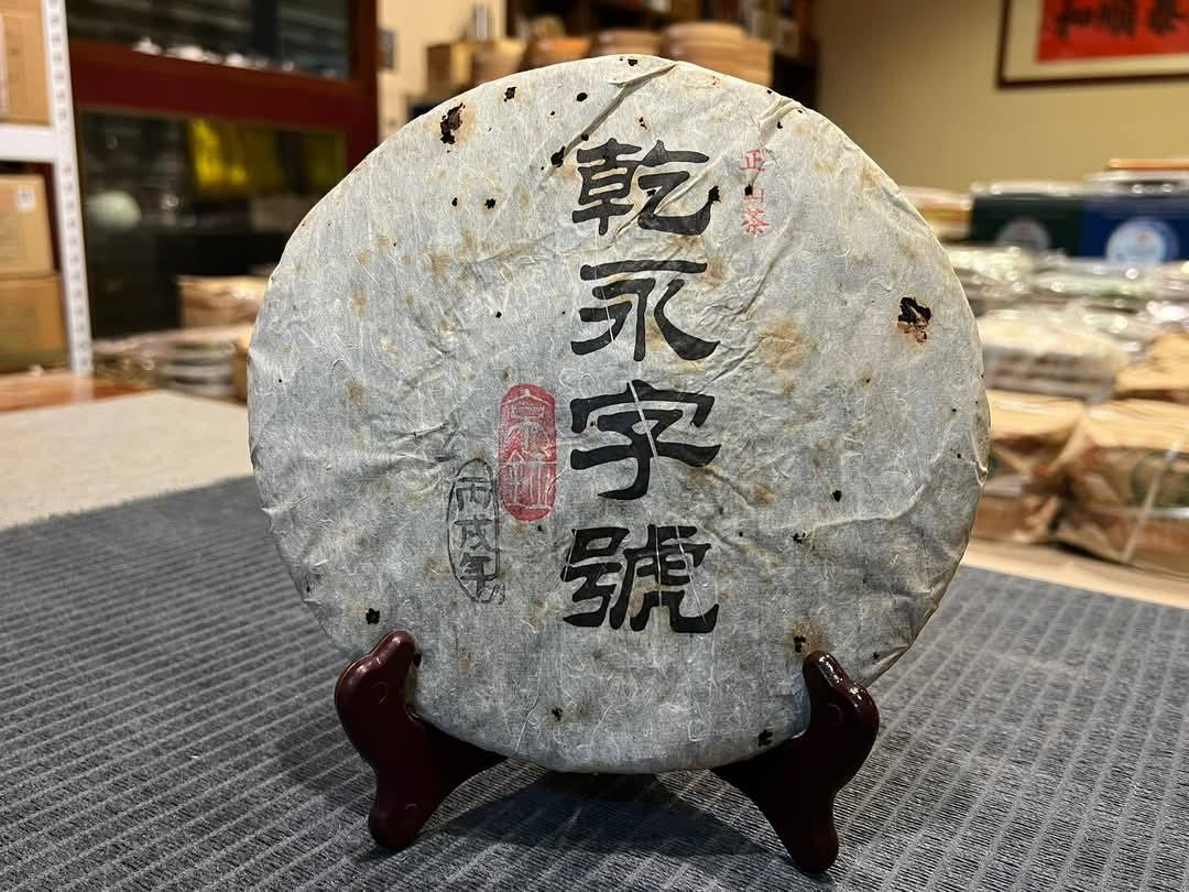 2006 Qian Yong Zi Hao Zhengshan