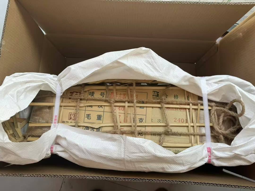 2024 Dayi Yuansheng Guchayuan - Treasure Big 2