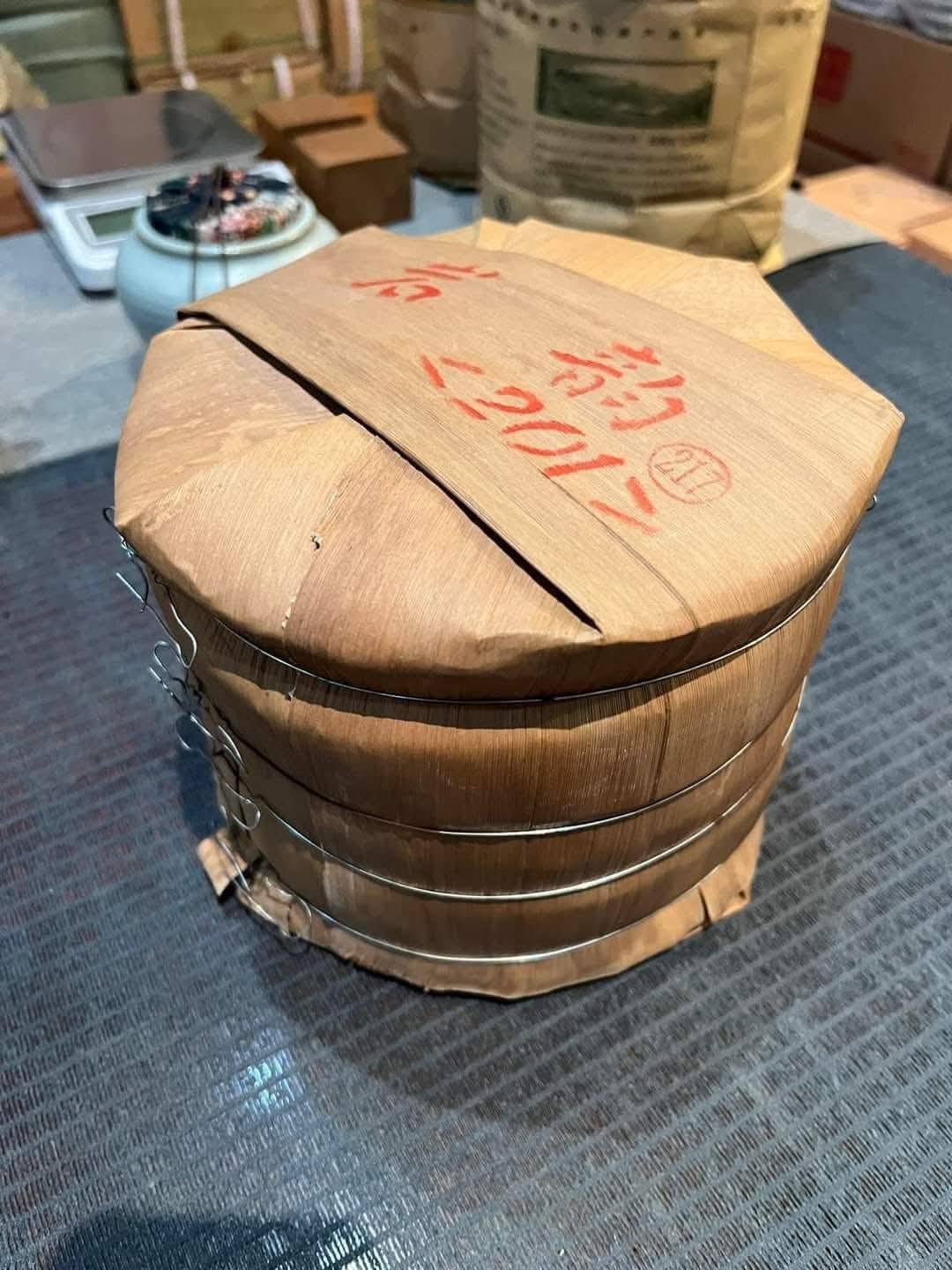 2012 Dayi Yan Yun Raw Puerh