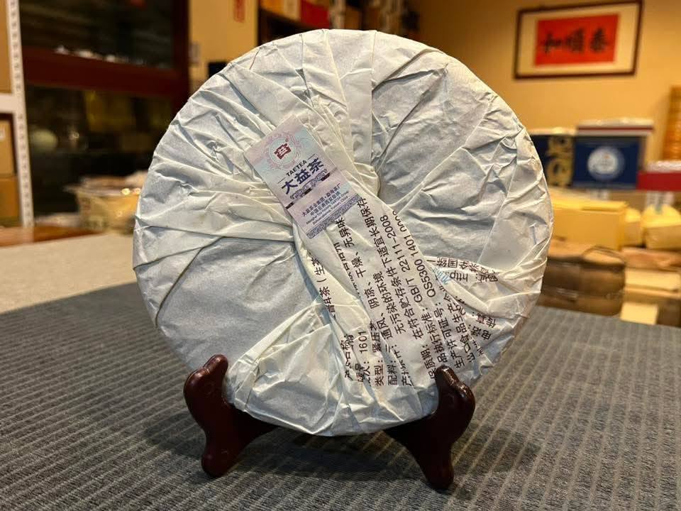 2016 Dayi Mountain Rhyme (Shan Yun) Raw Puerh