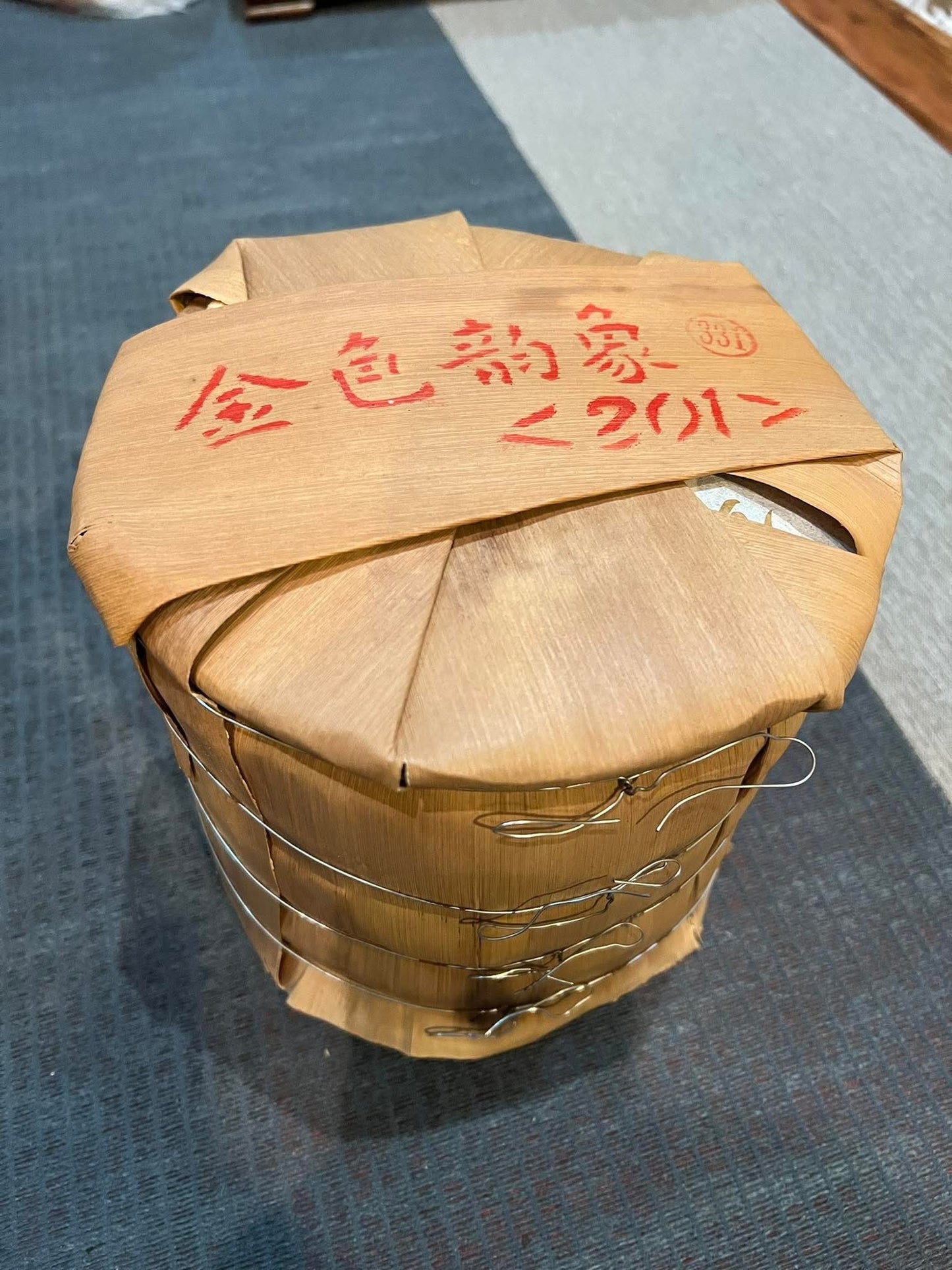 2012 Dayi 201 Golden Rhyme (Jinse Yunxiang) Raw Puerh