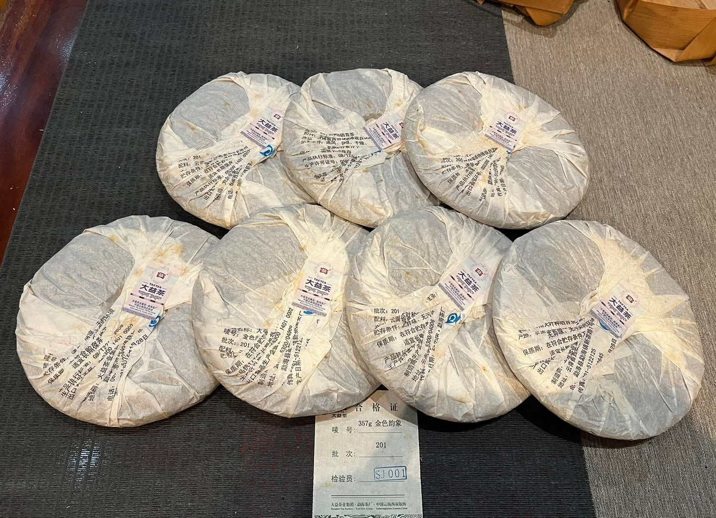 2012 Dayi 201 Golden Rhyme (Jinse Yunxiang) Raw Puerh