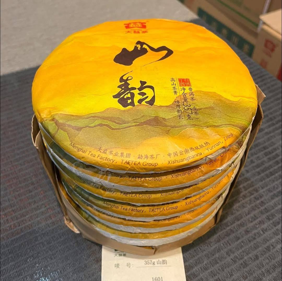 2016 Dayi Mountain Rhyme (Shan Yun) Raw Puerh