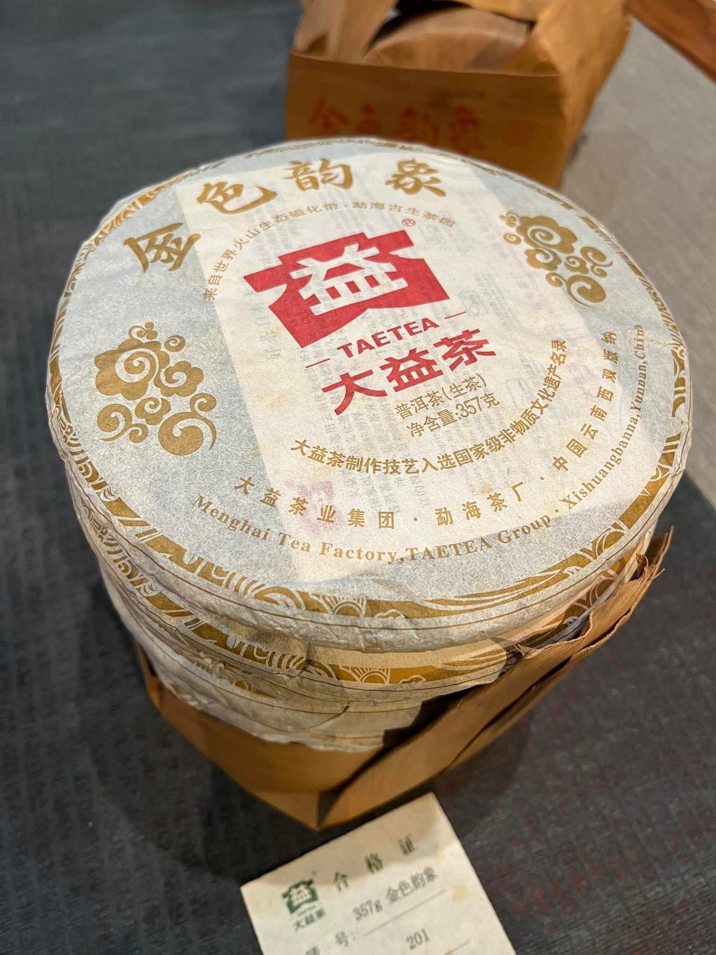 2012 Dayi 201 Golden Rhyme (Jinse Yunxiang) Raw Puerh