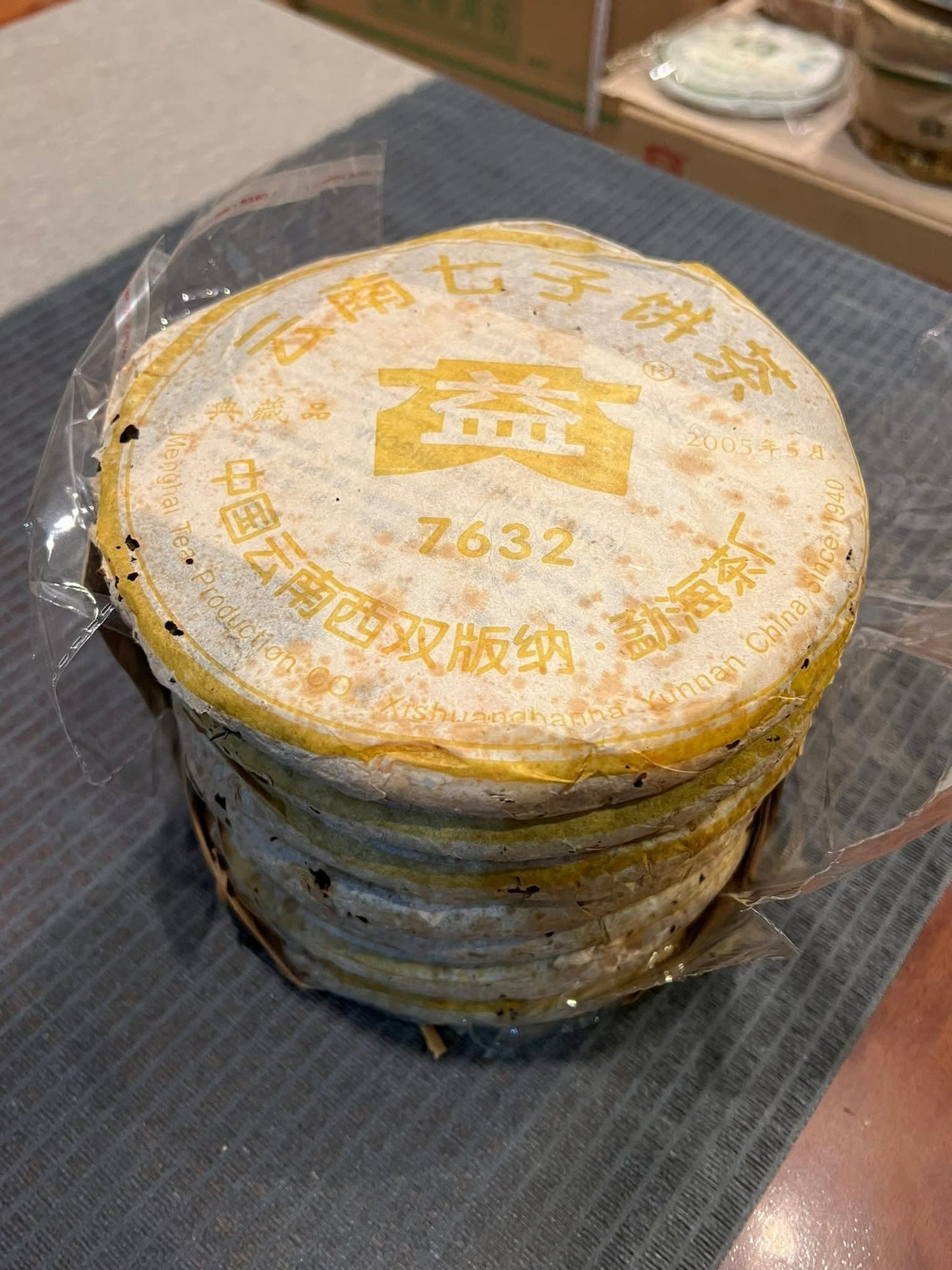 501 Dayi 7632 Ripe Puerh