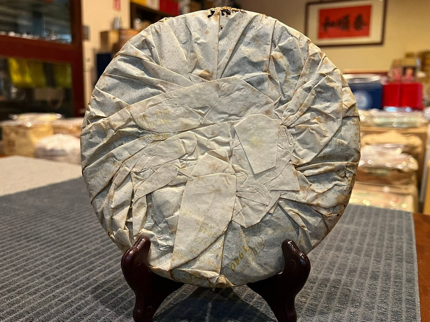 501 Dayi 7632 Ripe Puerh