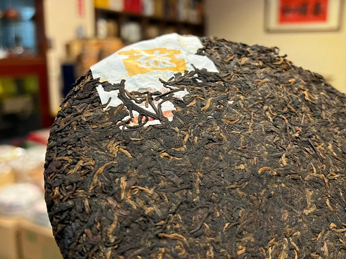 501 Dayi 7632 Ripe Puerh