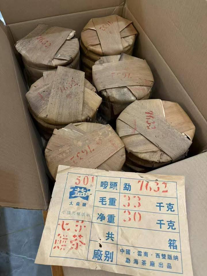 501 Dayi 7632 Ripe Puerh