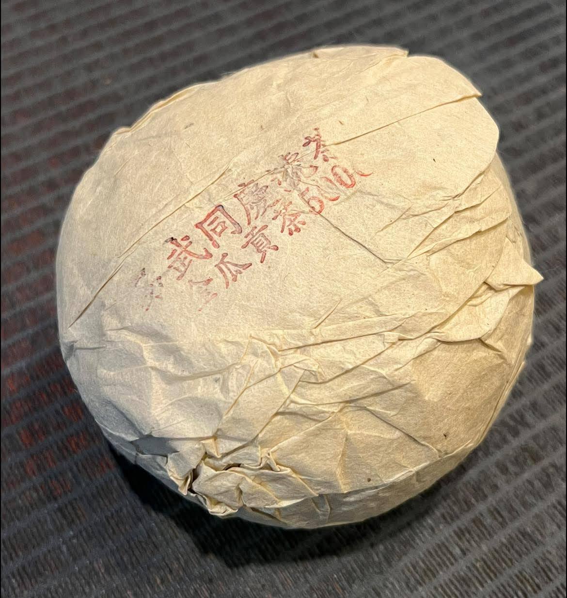 2009 Tongqinghao Yiwu Golden Melon Raw Puer