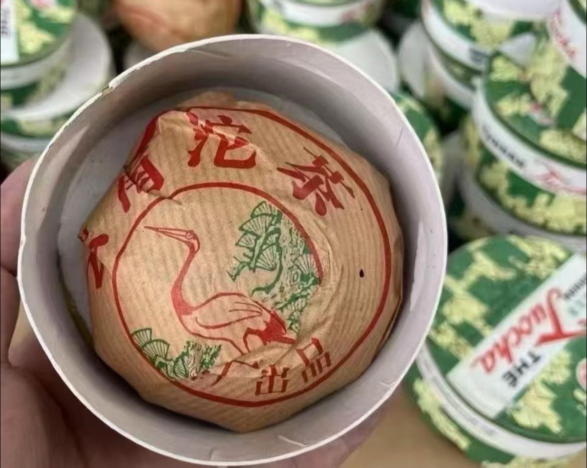 2005 Xiaguan Xiaofa Ripe Tuo 100g