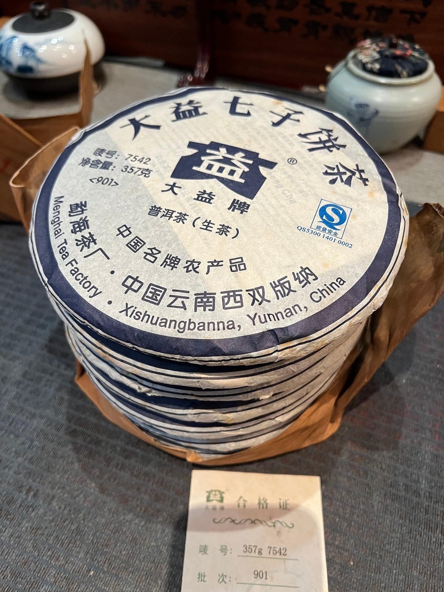 2009 Dayi 901 7542 Raw Pu'er Cake – The "Sapphire"