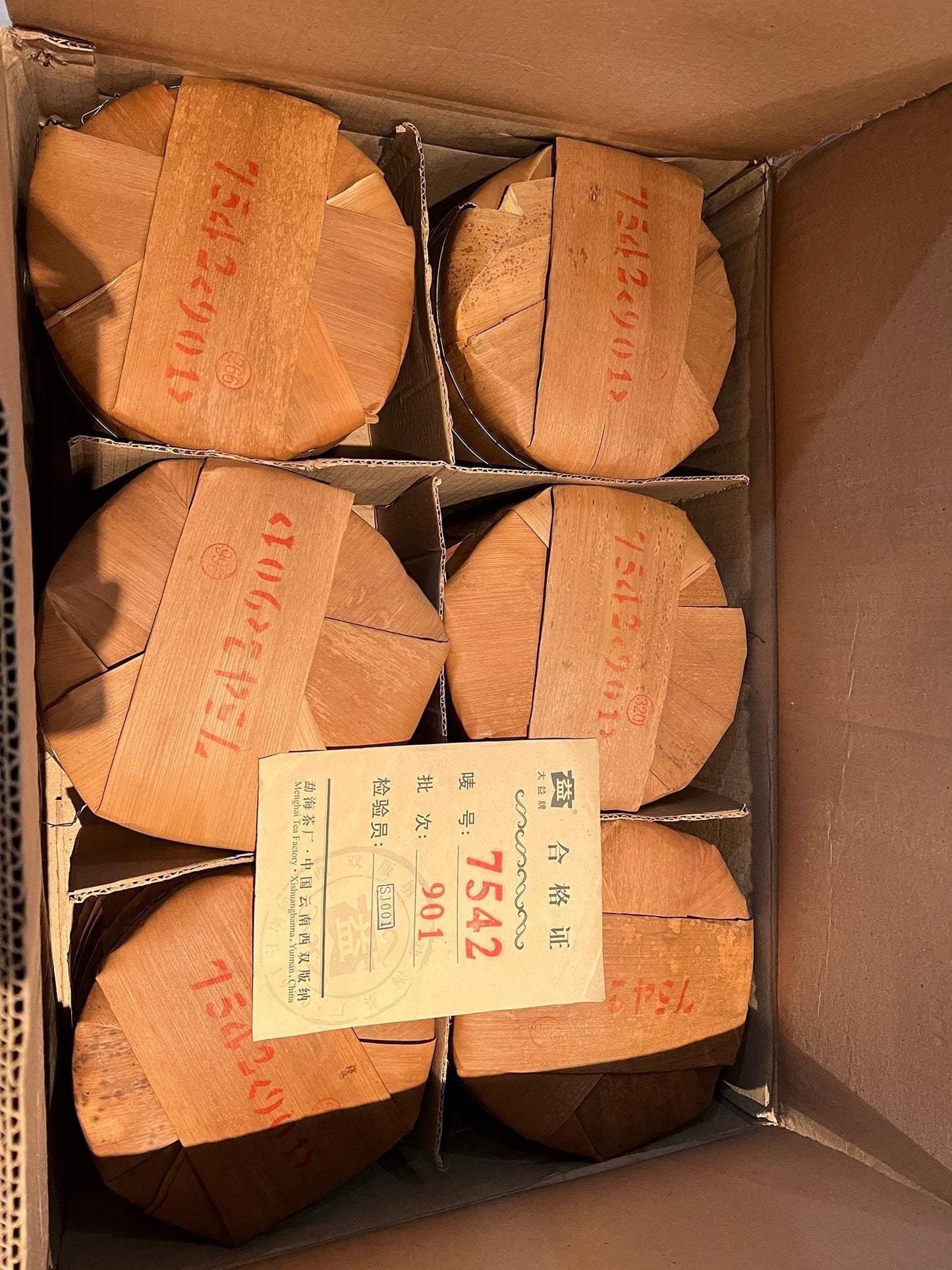 2009 Dayi 901 7542 Raw Pu'er Cake – The "Sapphire"