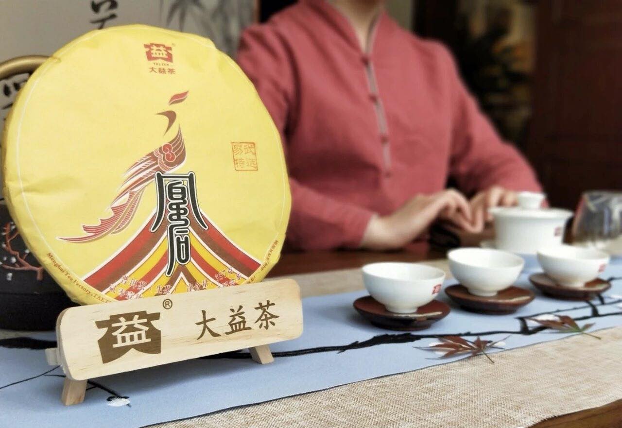 2017 Dayi 1701 "Queen Phoenix" (Huanghou) Raw Puerh Cake