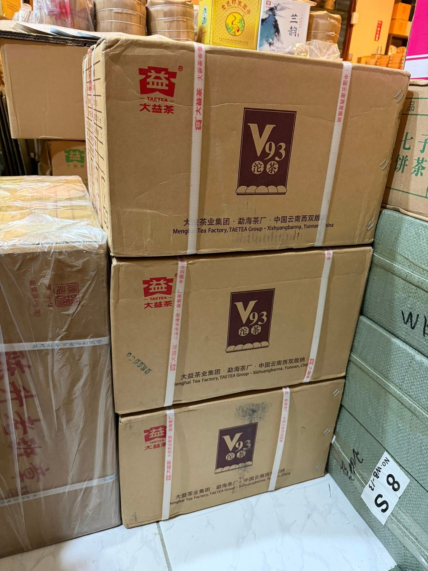 2019 Dayi 1901 V93 Ripe Puerh Tuo